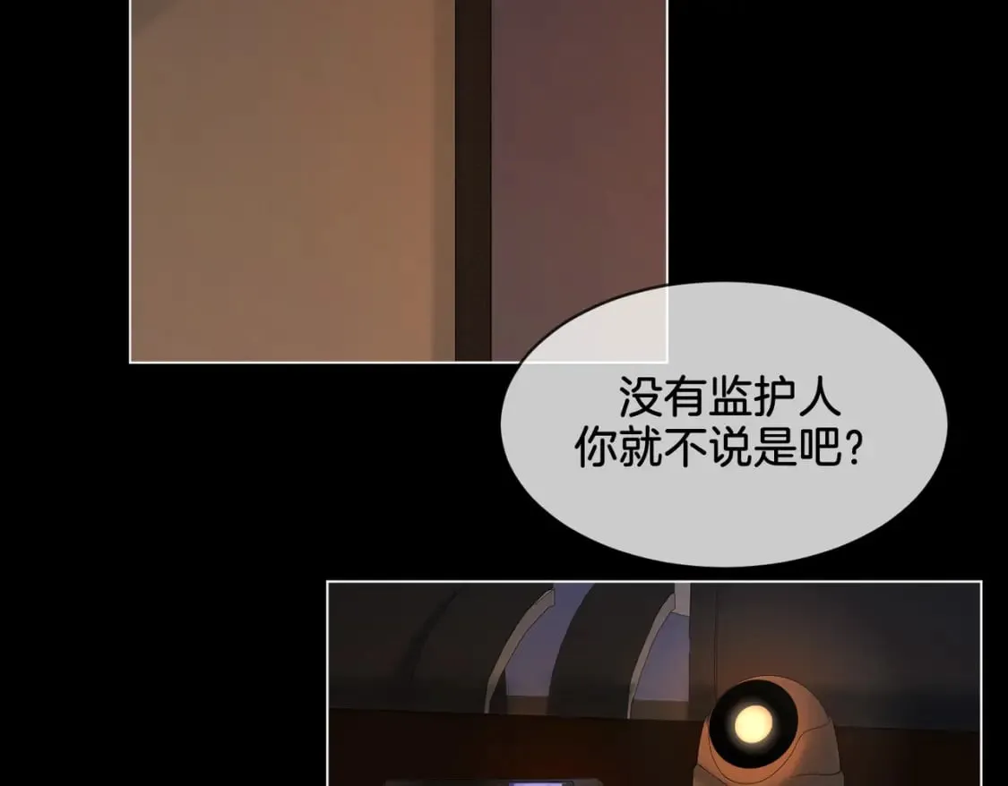 第二十三话  第71页
