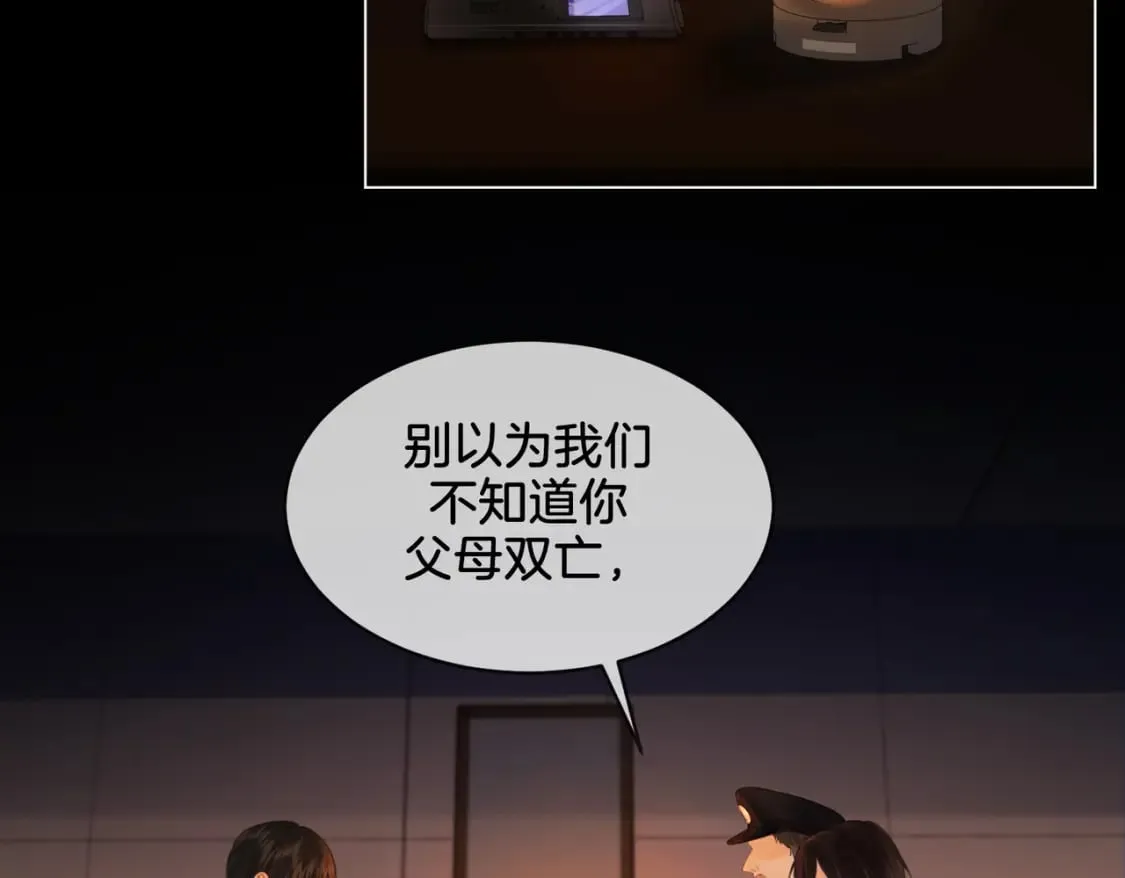 第二十三话  第72页