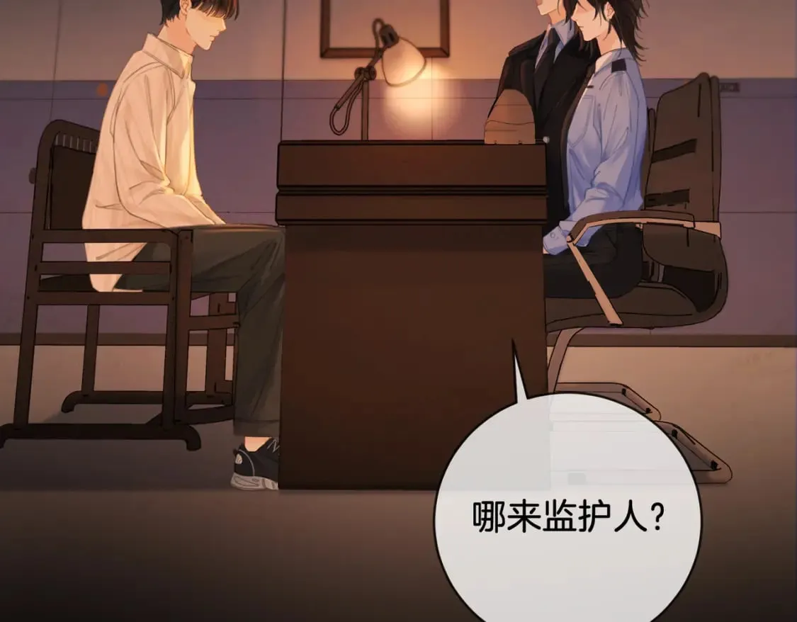第二十三话  第73页