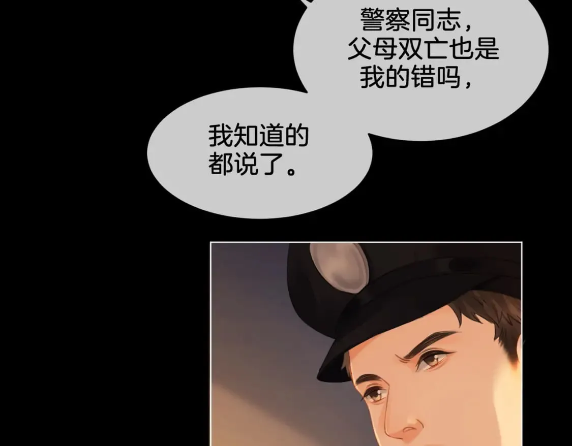 第二十三话  第75页