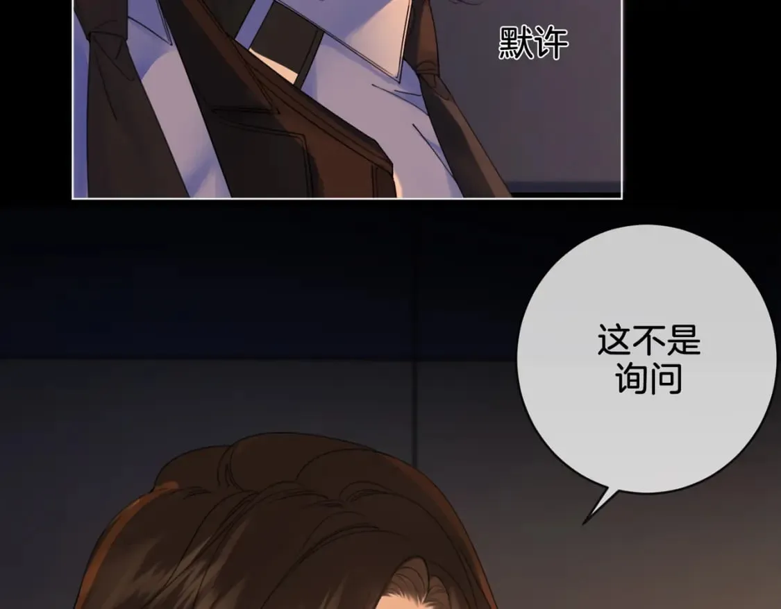 第二十三话  第83页