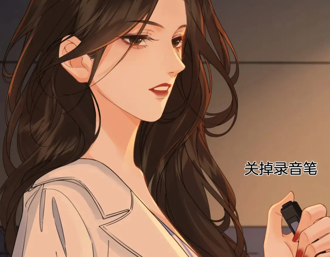 第二十三话  第84页