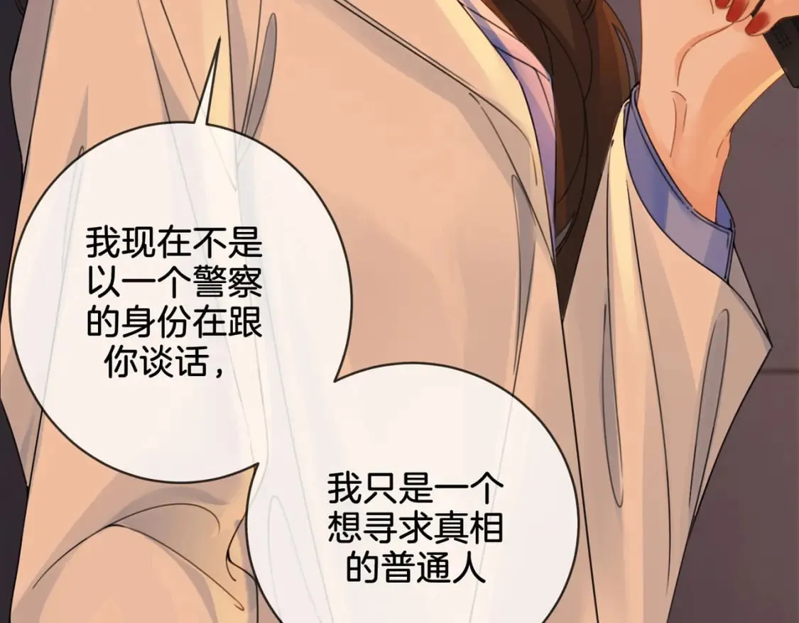 第二十三话  第85页