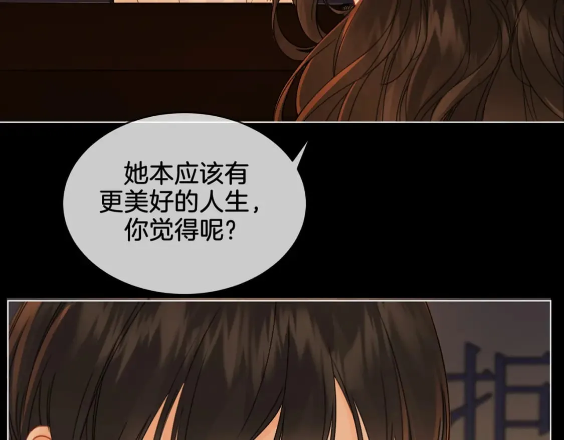 第二十三话  第88页
