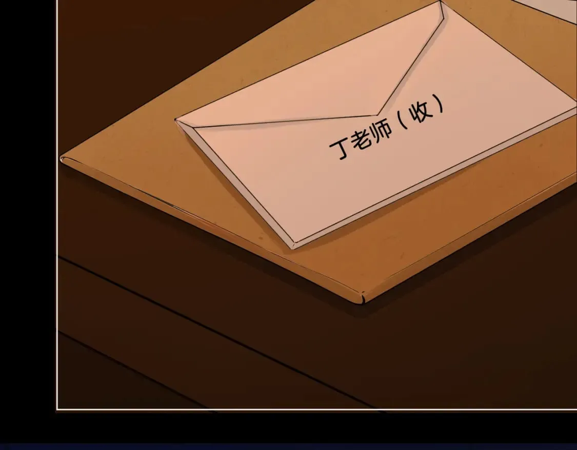 第二十三话  第92页