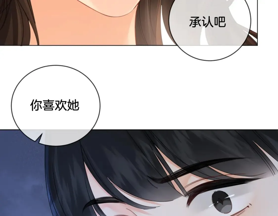 第二十三话  第104页