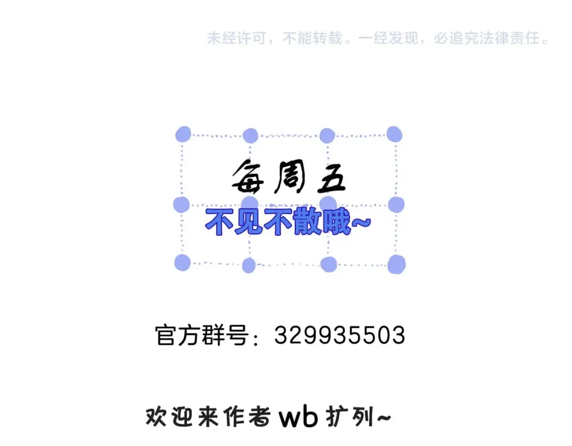 第二十三话  第107页