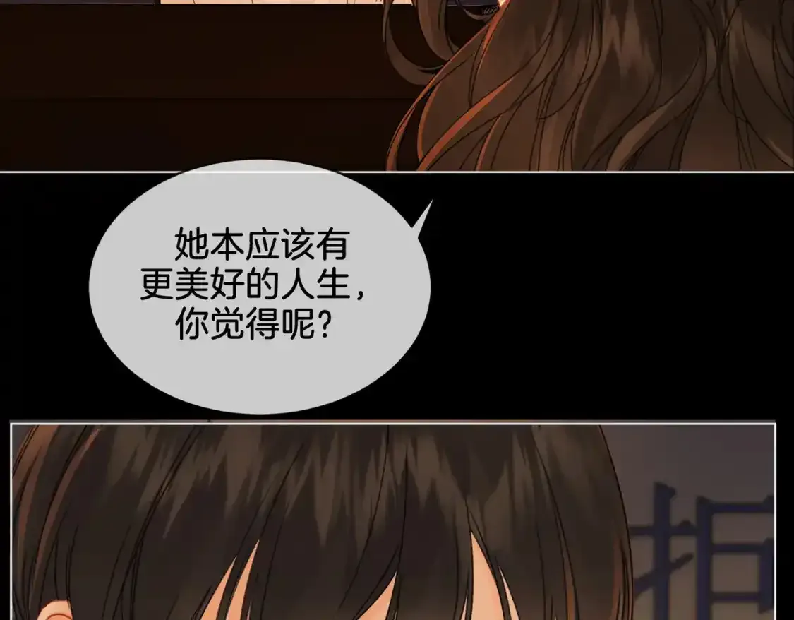 第二十四话 案件经过 第10页
