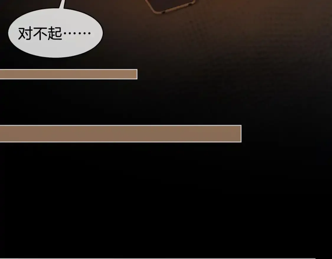 第二十四话 案件经过 第51页