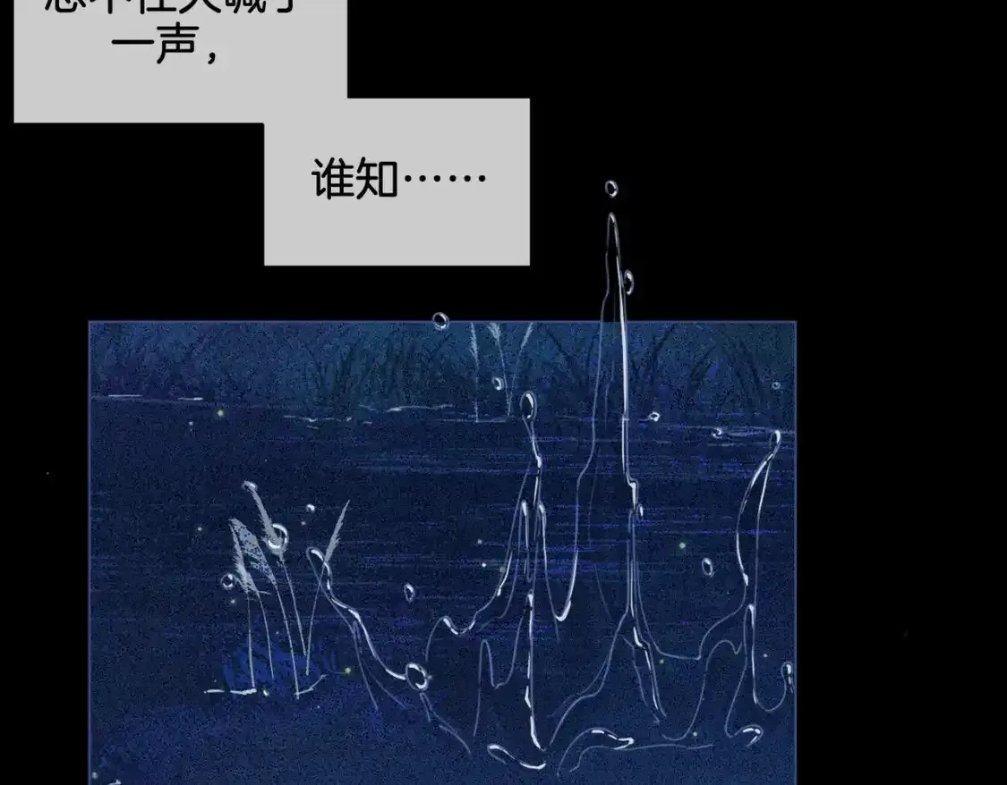 第二十四话 案件经过 第67页