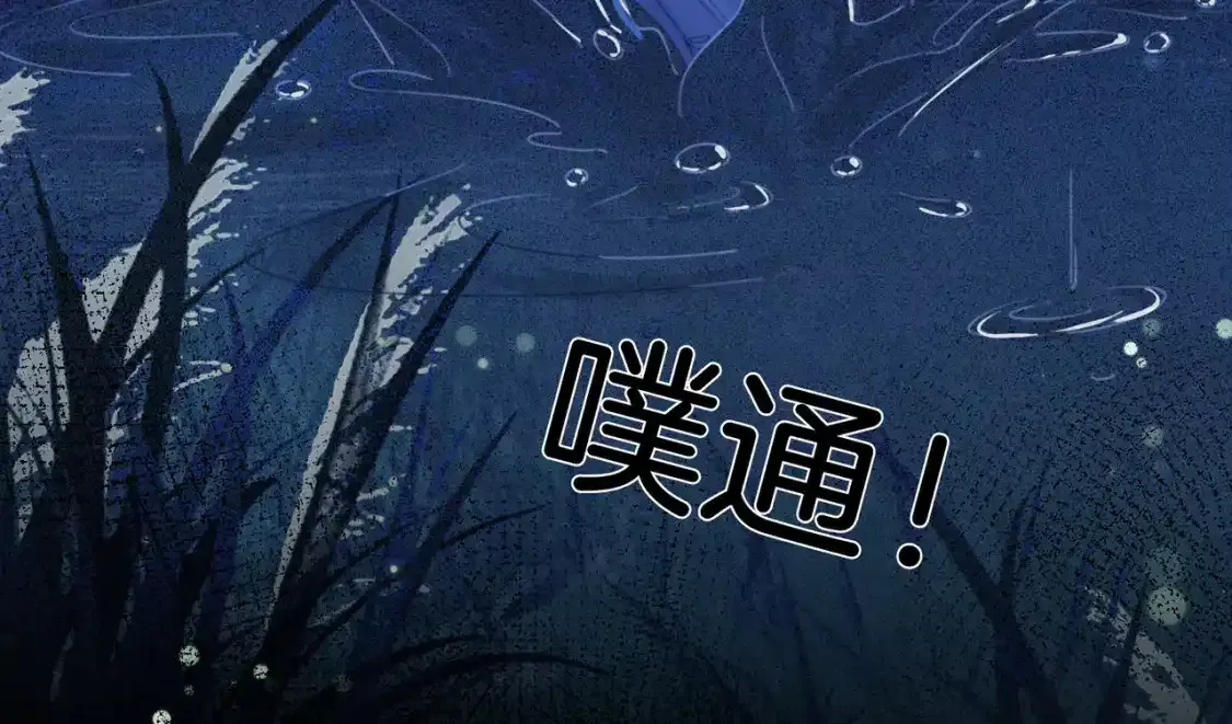 第二十四话 案件经过 第70页