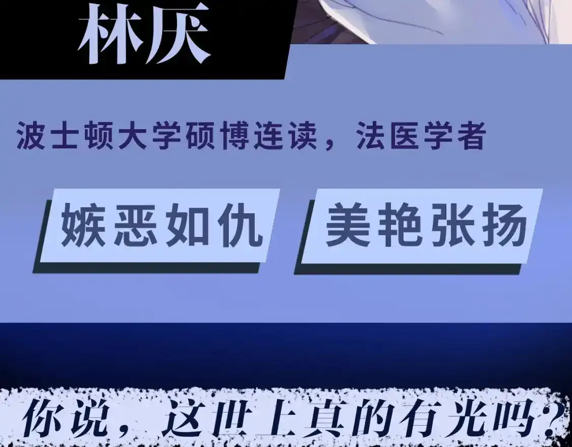 预热 7月28日上线 第4页