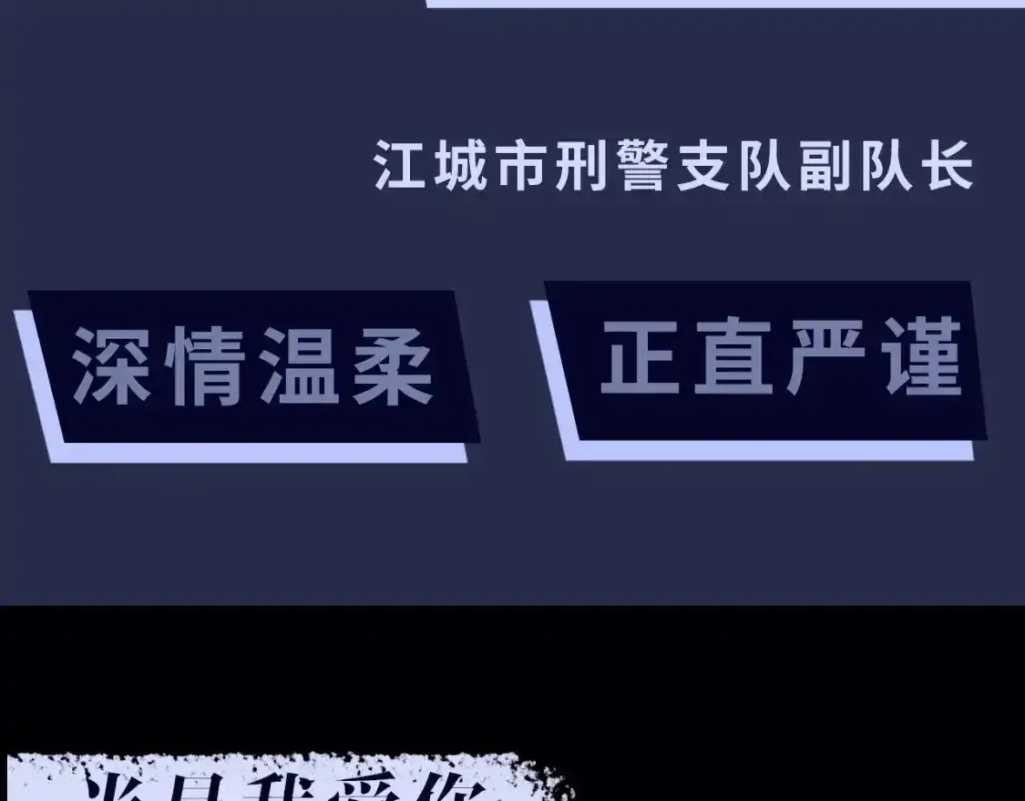 预热 7月28日上线 第9页