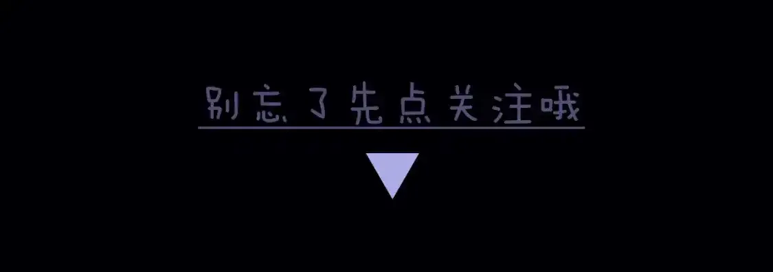 预热 7月28日上线 第11页