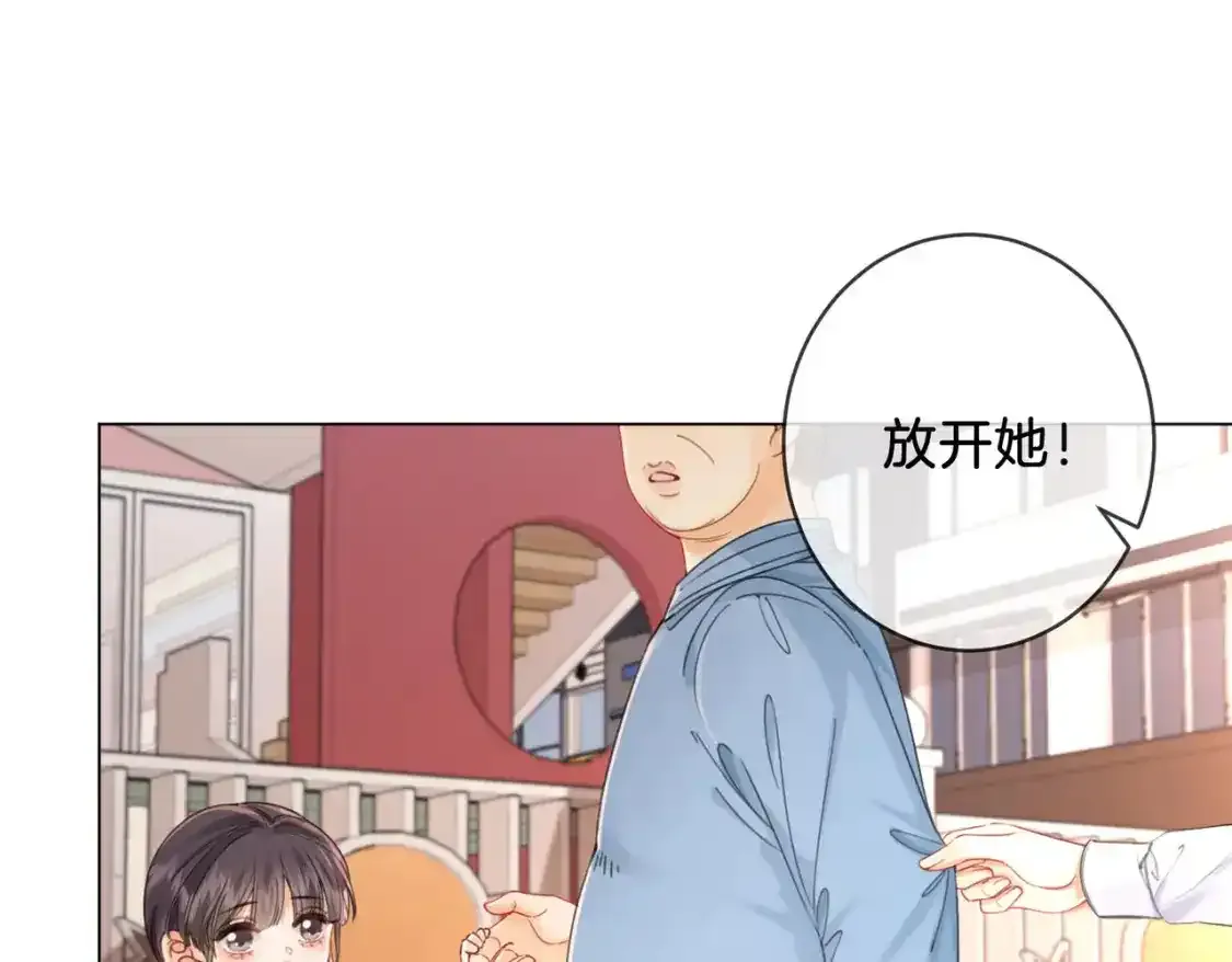 第20话 街头相遇 第11页