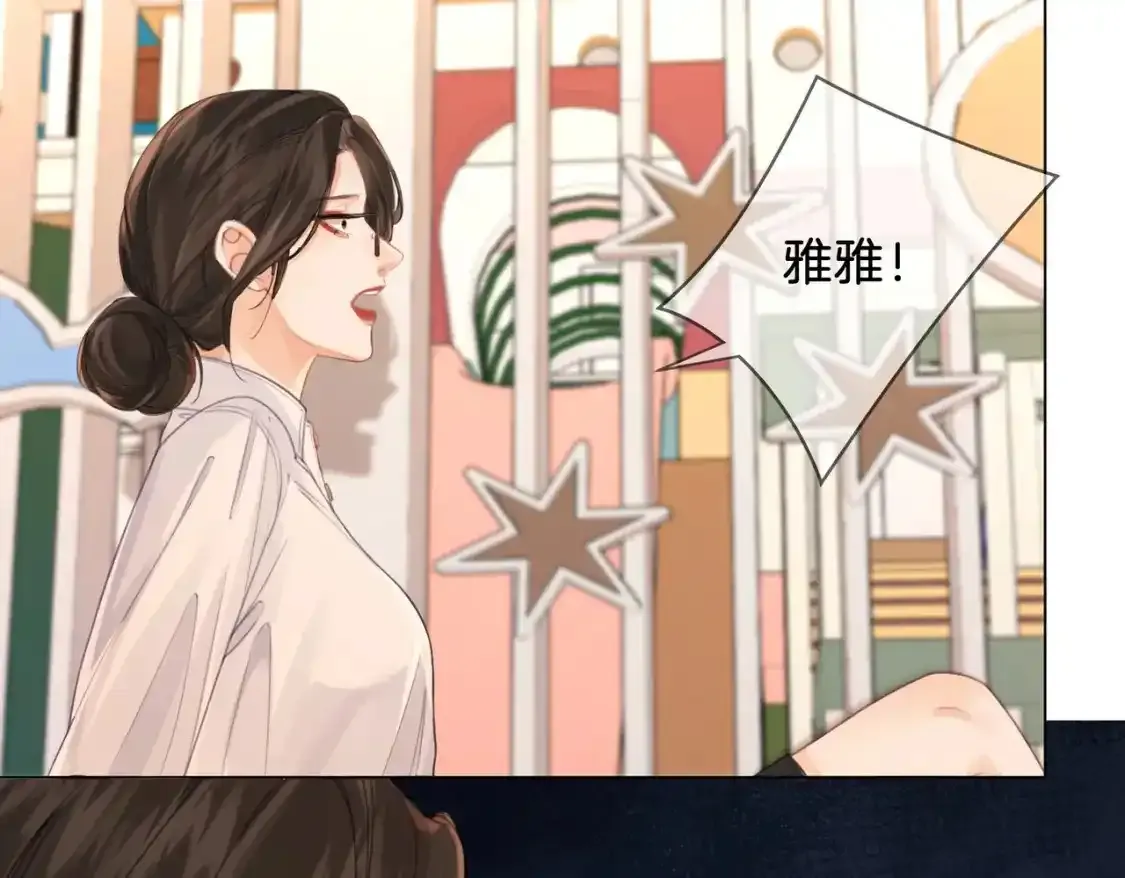 第20话 街头相遇 第26页