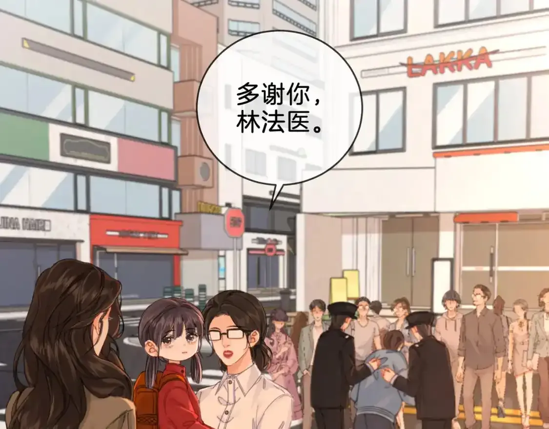 第20话 街头相遇 第36页