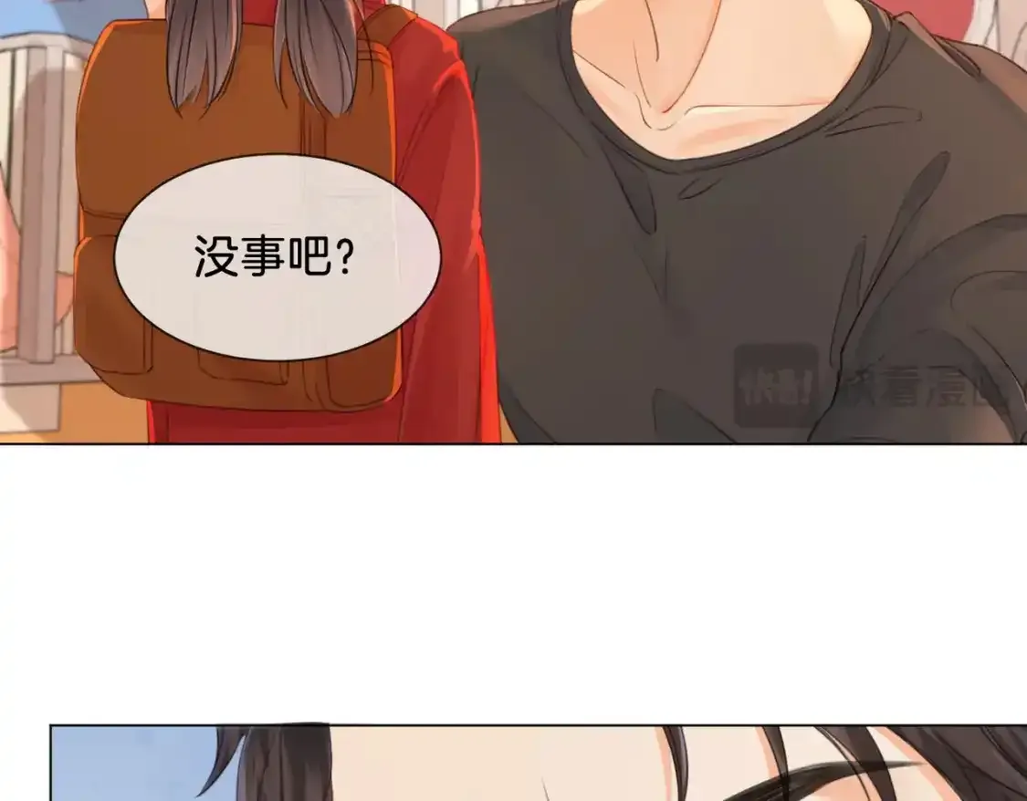 第20话 街头相遇 第47页
