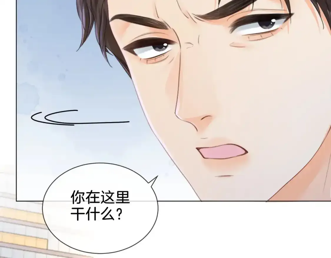 第20话 街头相遇 第48页