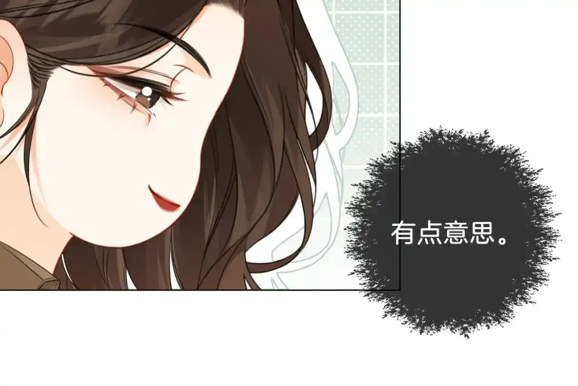 第20话 街头相遇 第54页