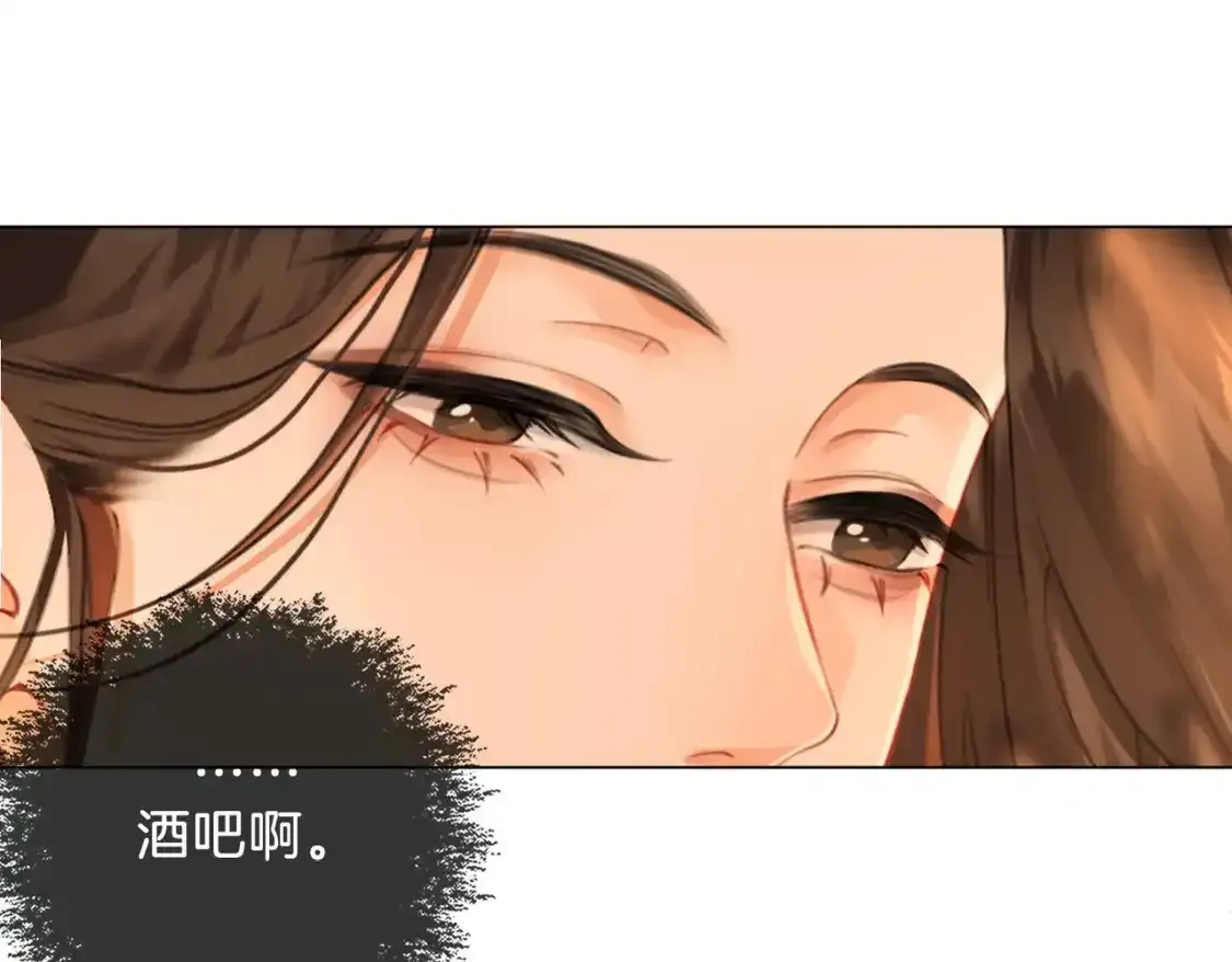 第20话 街头相遇 第58页