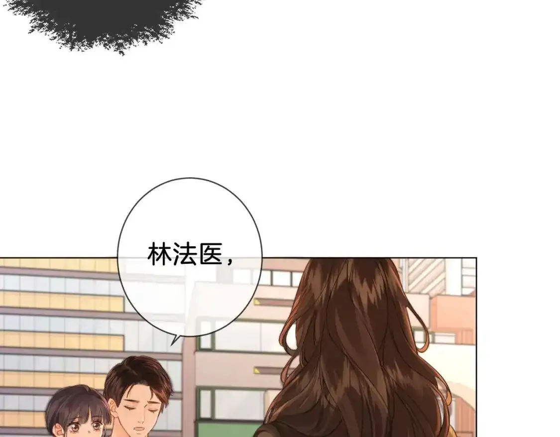 第20话 街头相遇 第59页