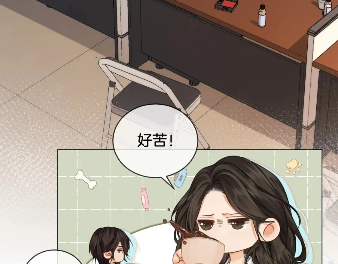 第25话：默契 第8页