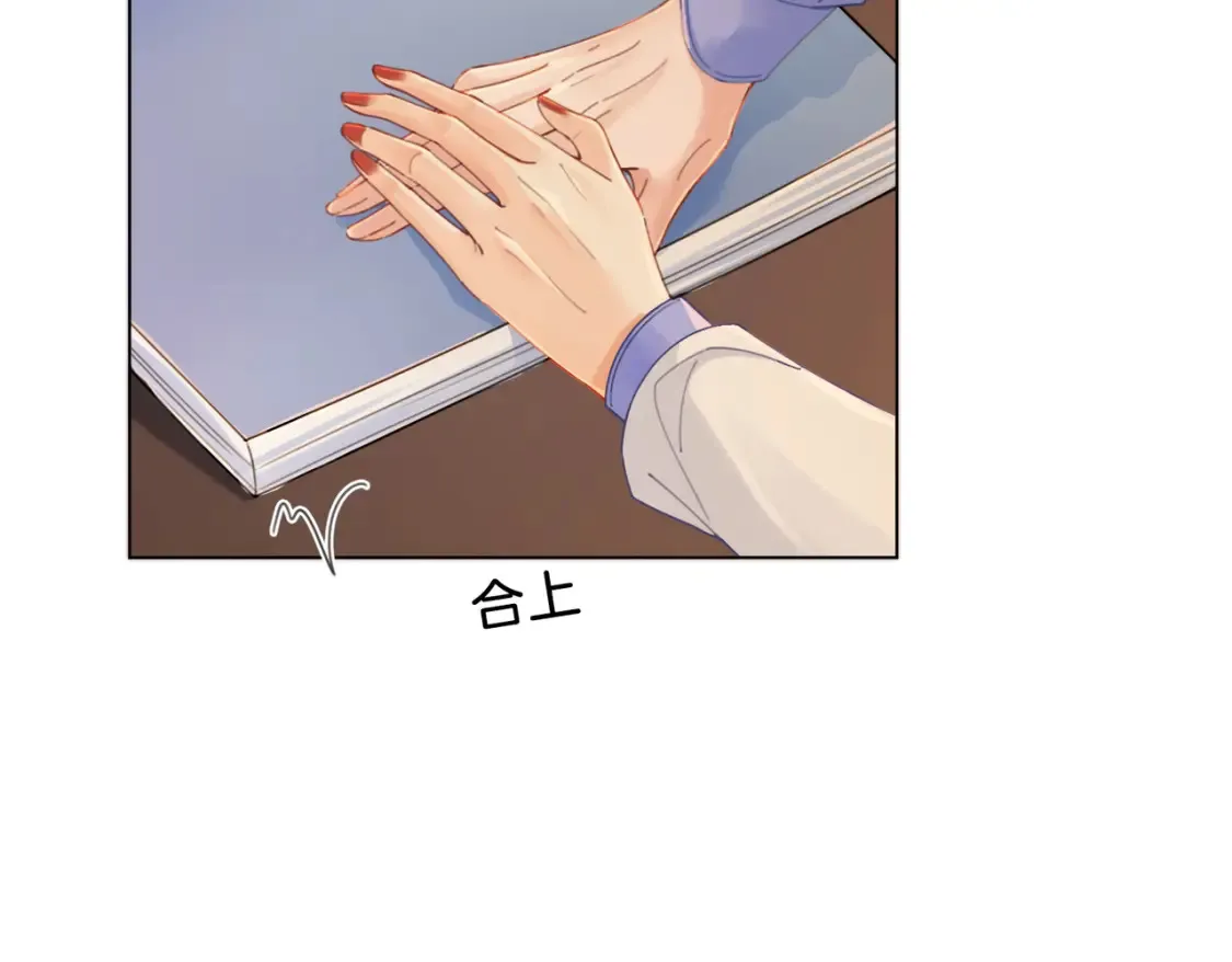 第25话：默契 第25页