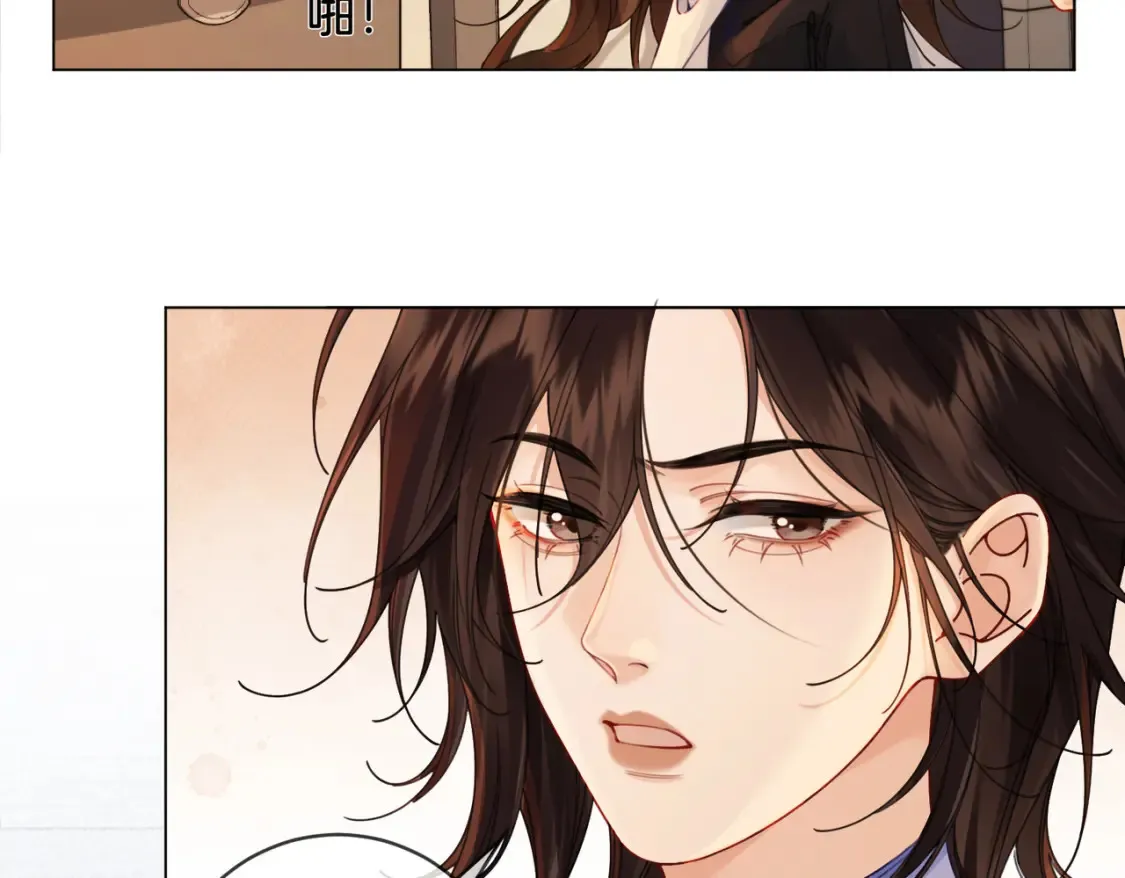 第25话：默契 第48页
