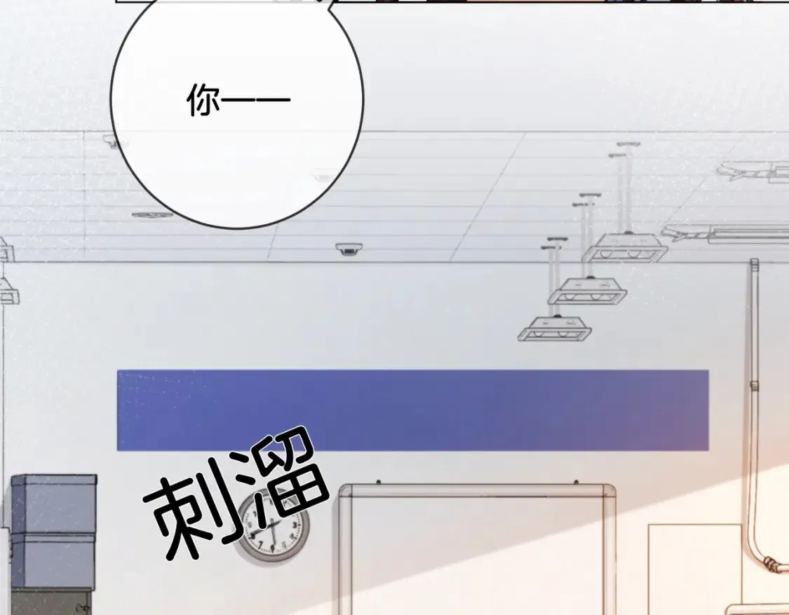 第25话：默契 第49页