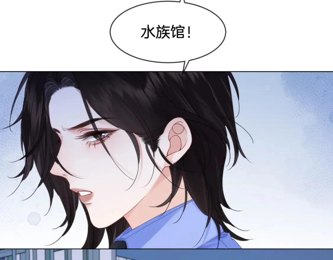第25话：默契 第57页
