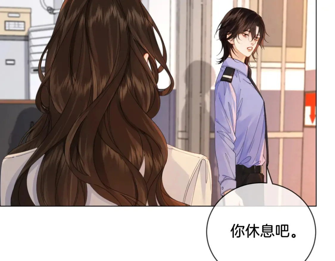 第25话：默契 第61页