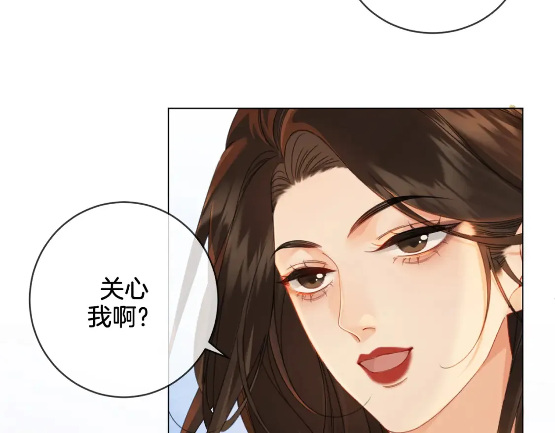 第25话：默契 第62页