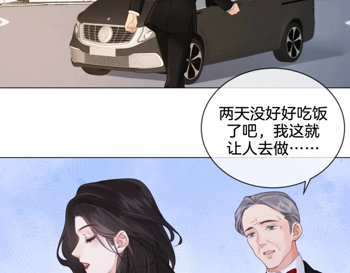 第25话：默契 第78页