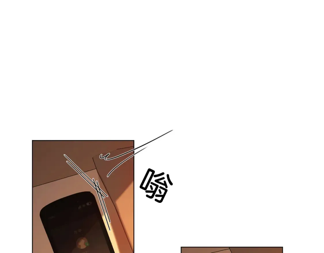 第26话 钻戒？我送你啊 第9页