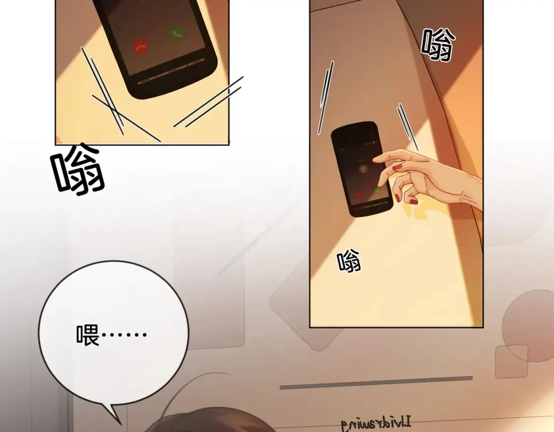第26话 钻戒？我送你啊 第10页