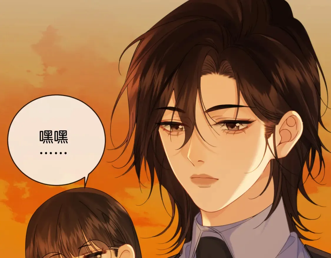 第26话 钻戒？我送你啊 第23页