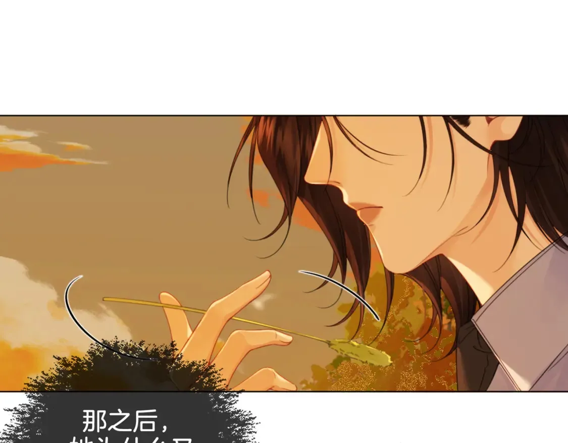 第26话 钻戒？我送你啊 第43页