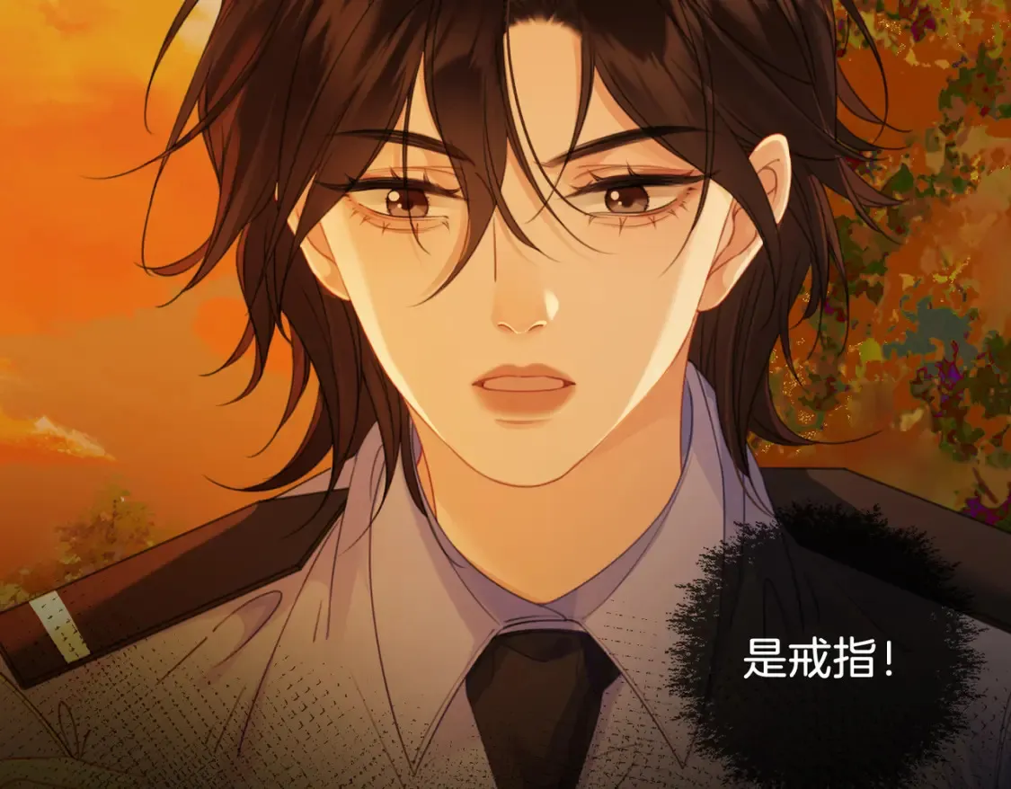 第26话 钻戒？我送你啊 第47页