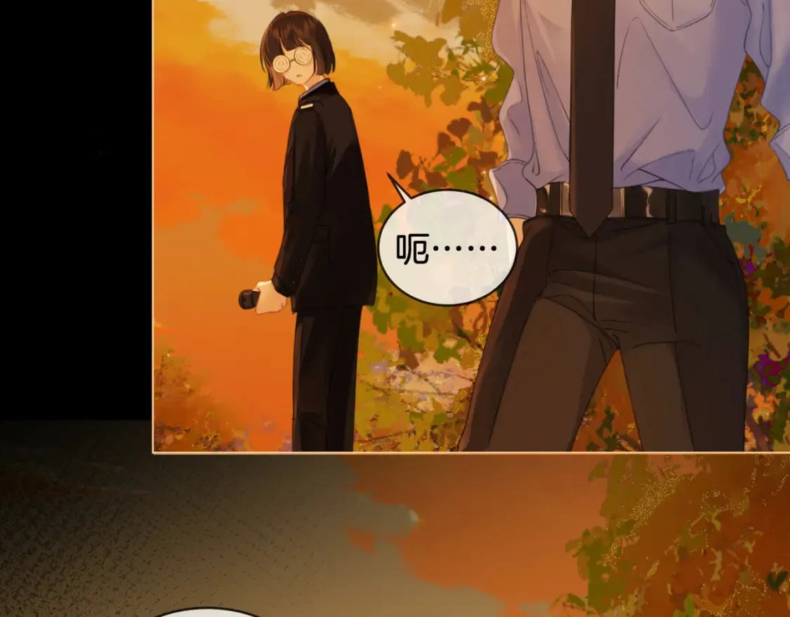 第26话 钻戒？我送你啊 第51页