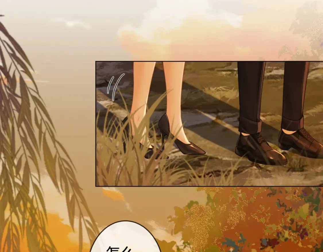 第26话 钻戒？我送你啊 第56页