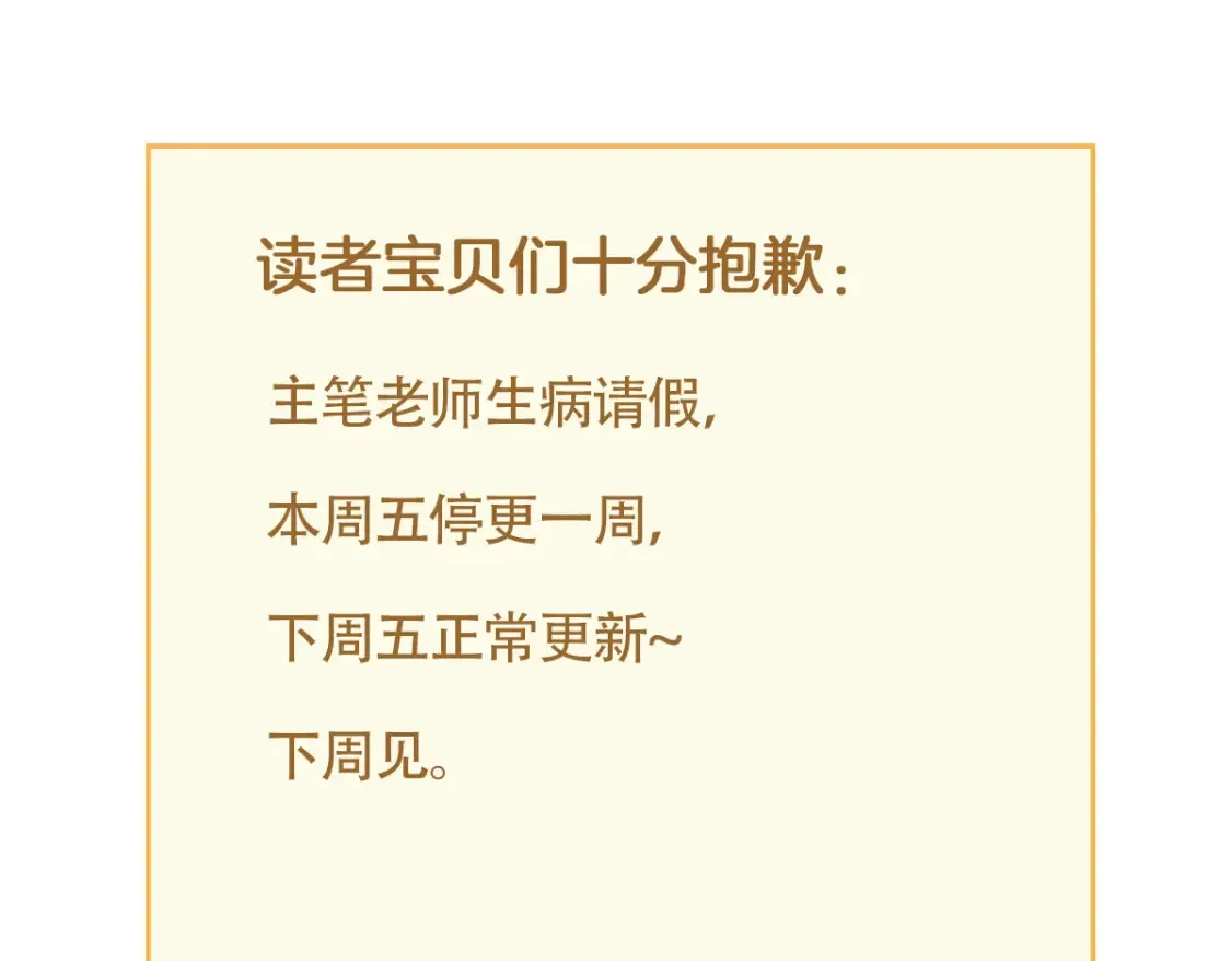 请假条2.0 第1页