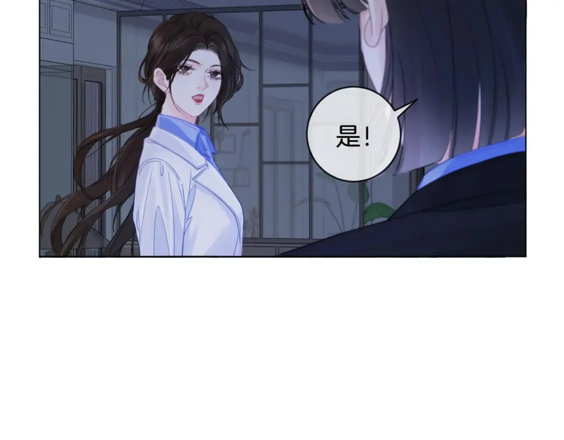 第27话：案件真相 第13页
