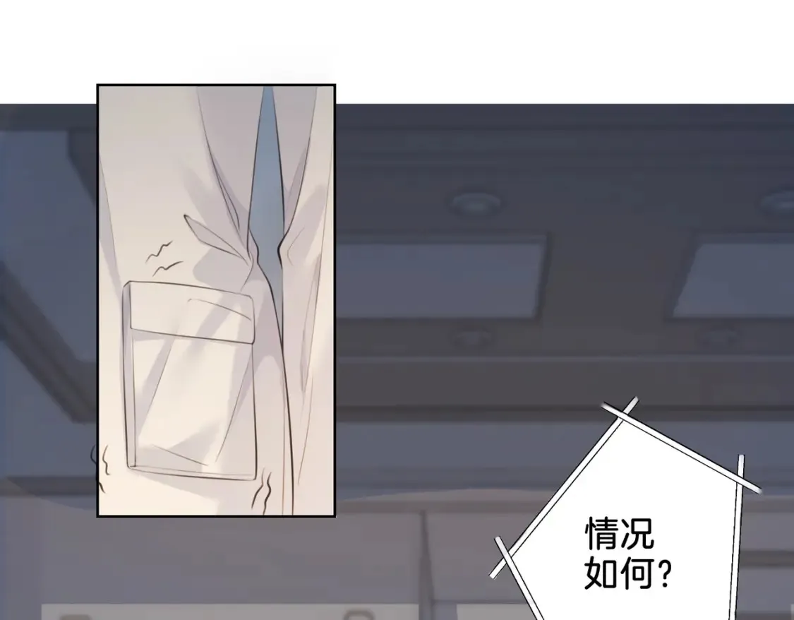 第27话：案件真相 第23页