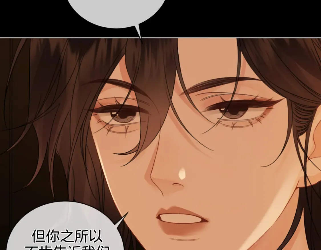 第27话：案件真相 第48页