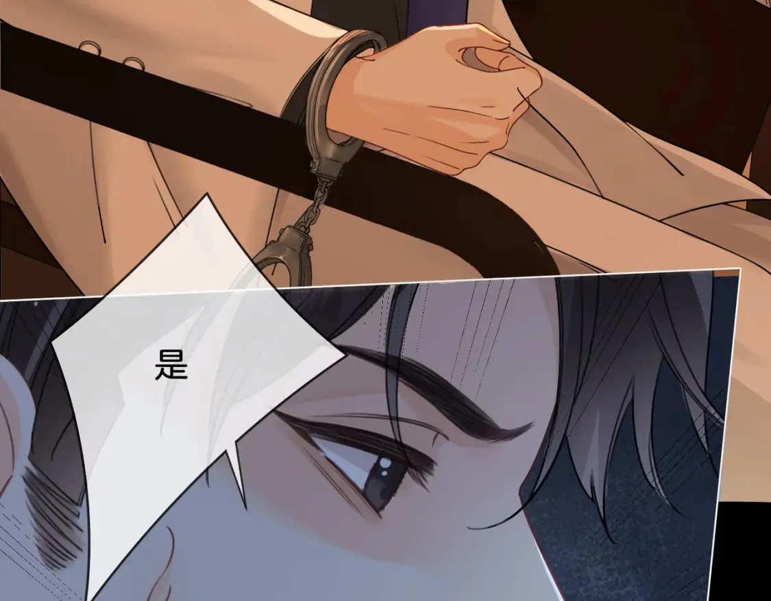 第27话：案件真相 第53页