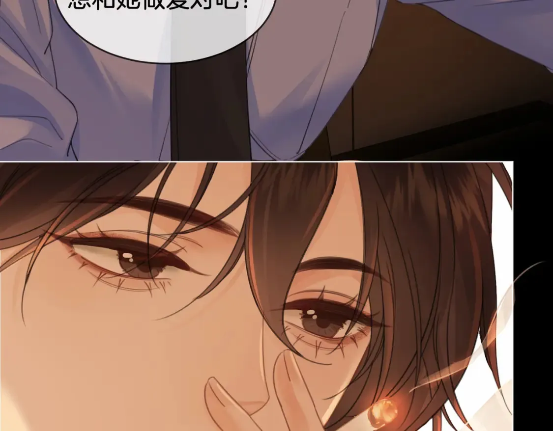 第27话：案件真相 第70页