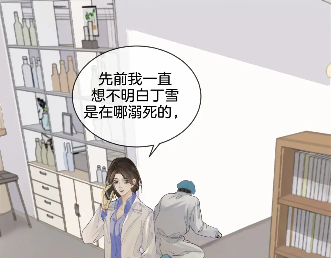 第28话 无愧天地 第22页