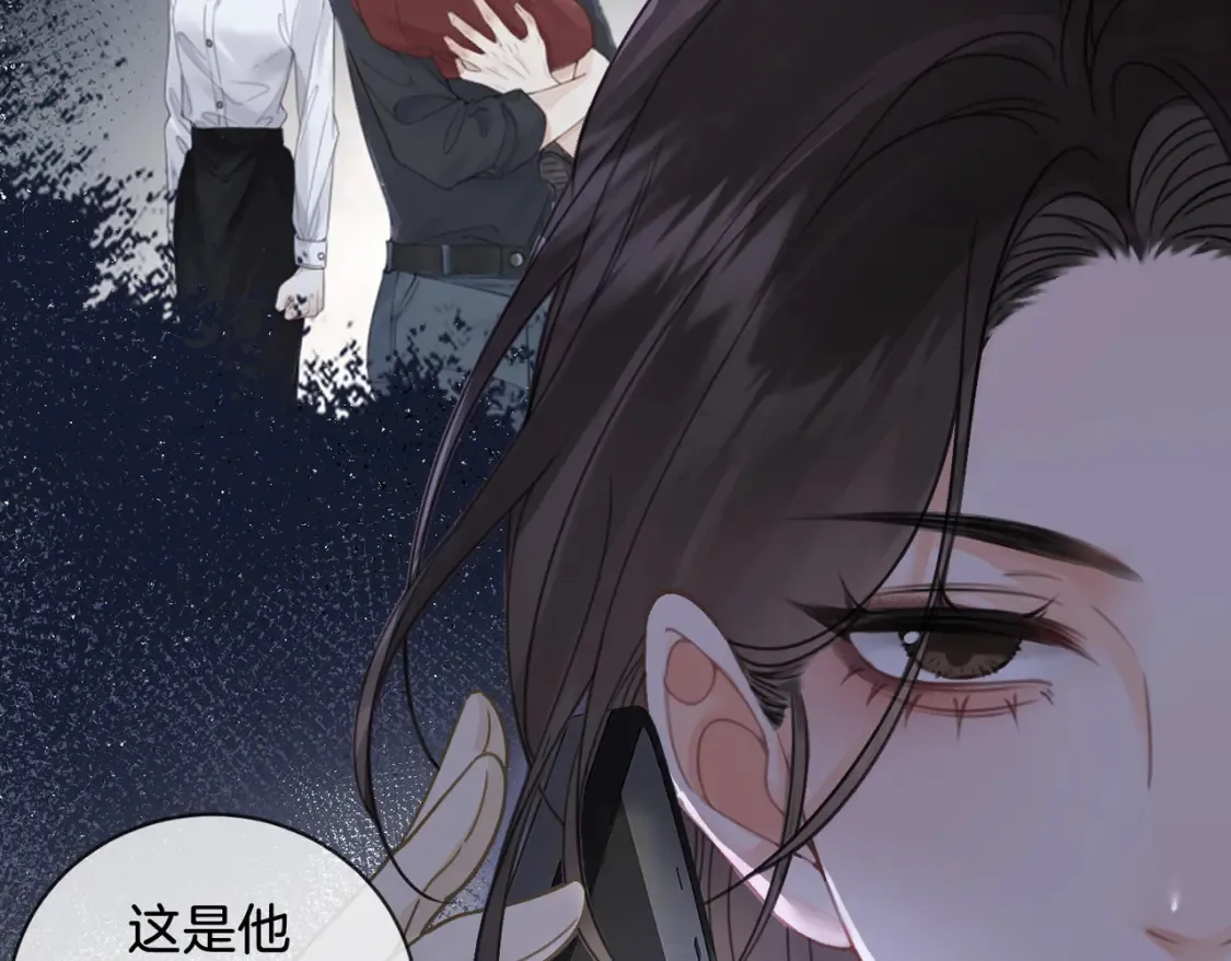 第28话 无愧天地 第25页