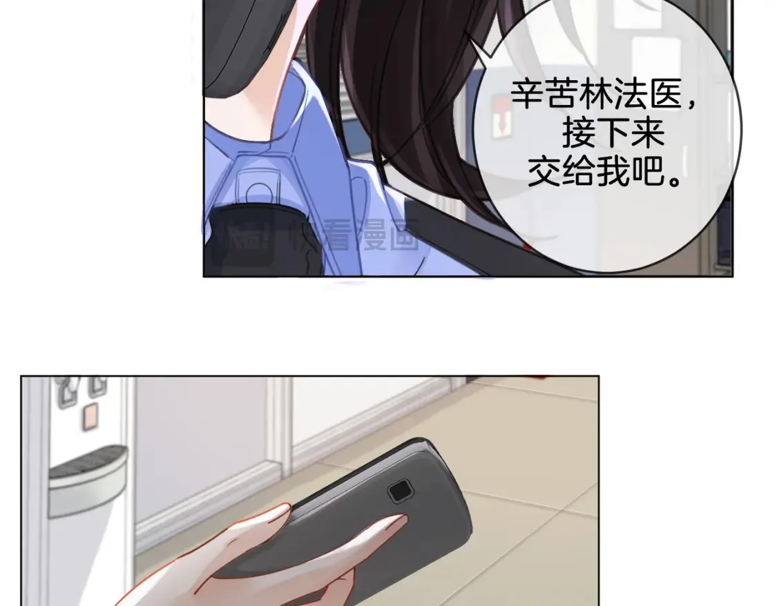 第28话 无愧天地 第35页